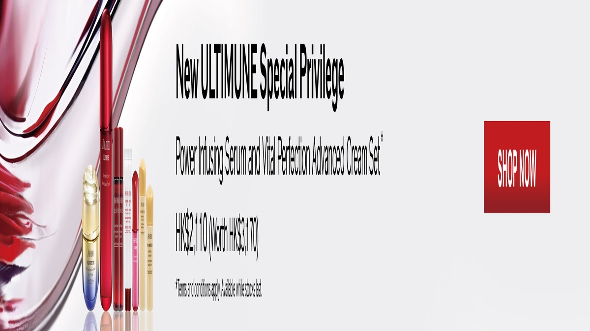 shiseido product image