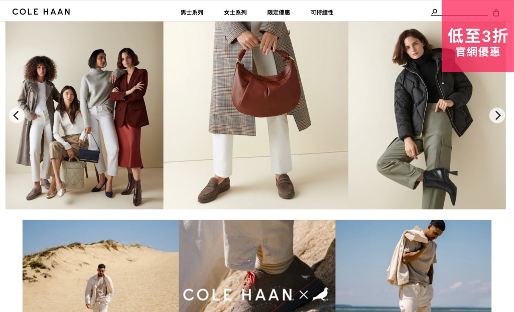 cole haan product image