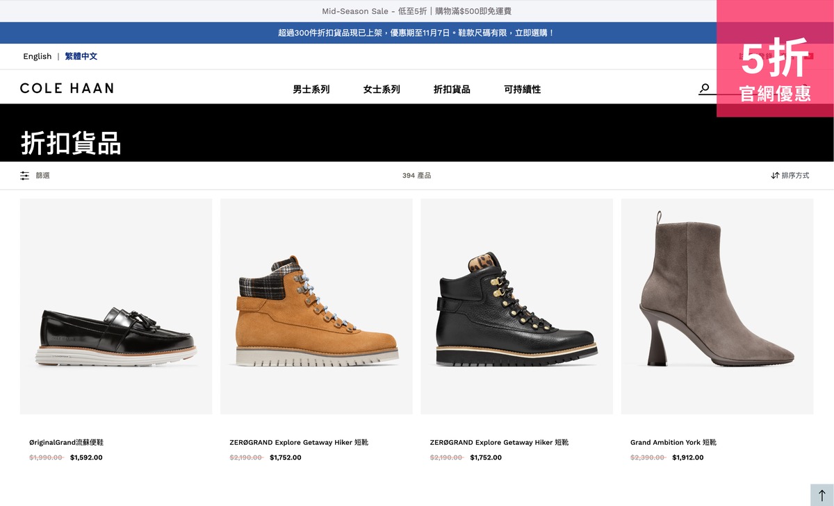 cole haan product image